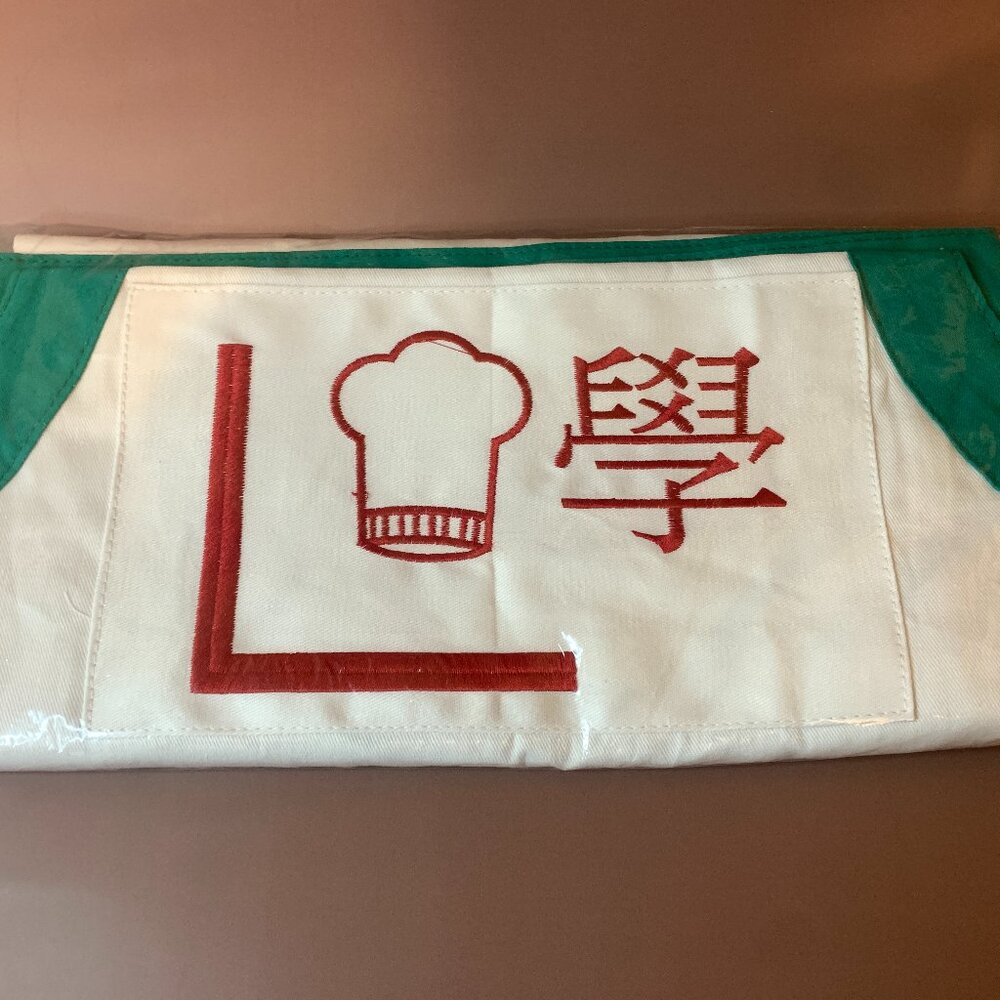 Vintage Large White Apron from THE PENINSULA in Hong Kong * Embroidered * NEW